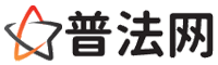 邵阳律师网-邵阳法律咨询,邵阳房产律师,邵阳婚姻律师,邵阳离婚律师,邵阳刑事律师,邵阳律师事务所